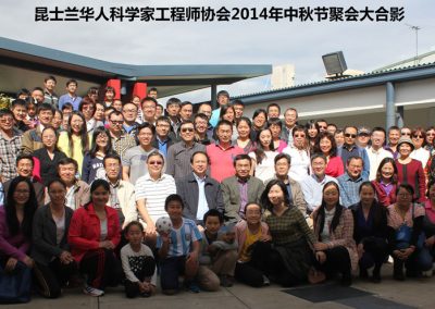 2014 QCASE family gathering for middle-autumn festival