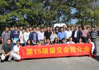 2012 Social gathering with Guangzhou delegates