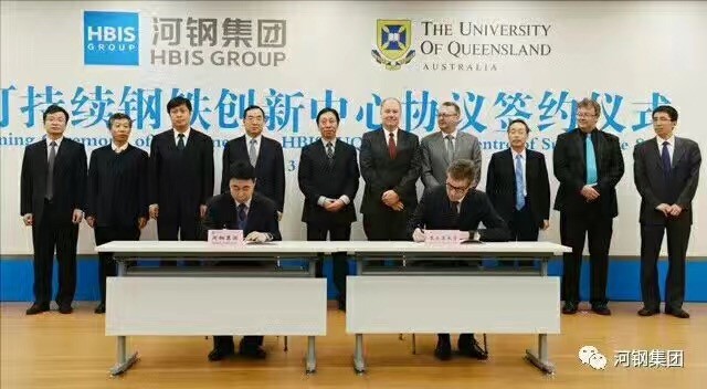 UQ forged a deal with Hebei Iron and Steel Group